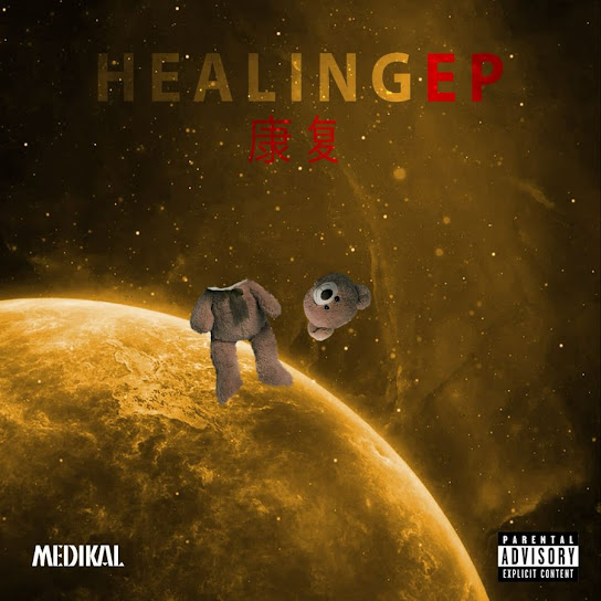 Medikal – NOT SEARCHING (Extended Version)